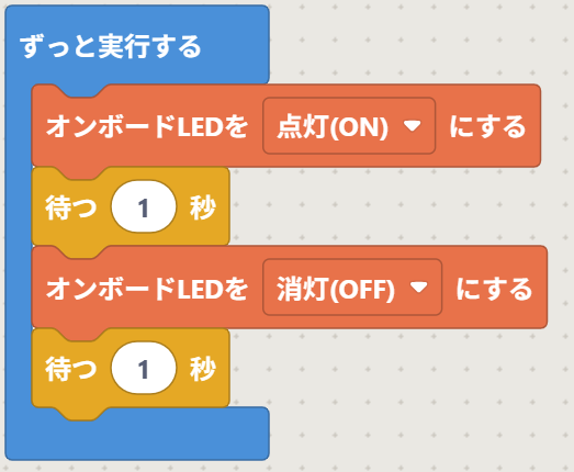 ブロックを組む
